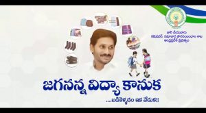 jaganannavidyaakaanukaa